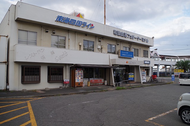 南海フェリー、和歌山港フェリーターミナルの外観画像