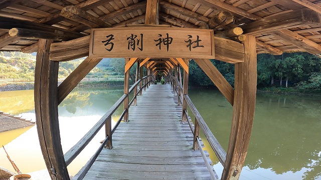 愛媛県の弓削神社の橋を渡ろうとしている