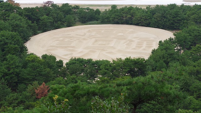香川県の銭形砂絵を上からみている